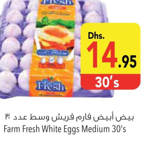 FARM FRESH   in Safeer Hyper Markets in UAE - Abu Dhabi
