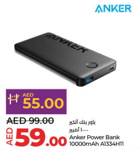 Anker Powerbank  in Lulu Hypermarket in UAE - Umm al Quwain