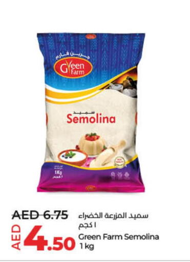  Semolina / Rava  in لولو هايبرماركت in الإمارات العربية المتحدة , الامارات - ٱلْفُجَيْرَة‎