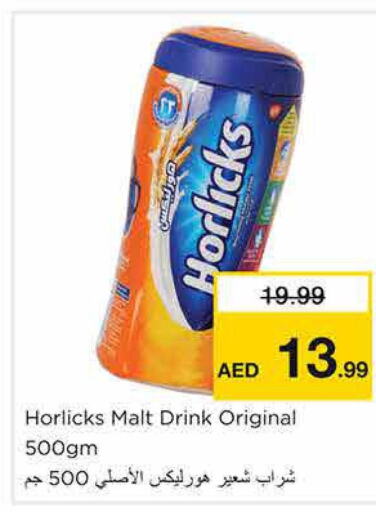 HORLICKS   in Nesto Hypermarket in UAE - Sharjah / Ajman