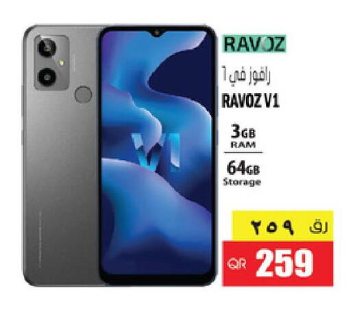 RAVOZ   in جراند هايبرماركت in قطر - أم صلال
