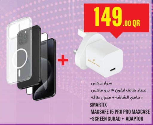  iPhone 15  in Monoprix in Qatar - Al Khor
