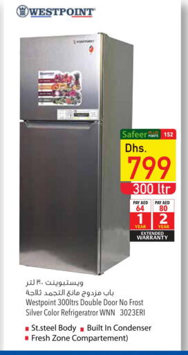 WESTPOINT Refrigerator  in Safeer Hyper Markets in UAE - Umm al Quwain