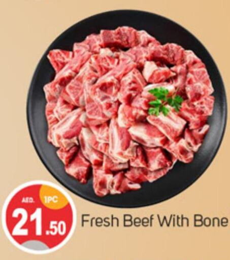  Beef  in سوق طلال in الإمارات العربية المتحدة , الامارات - الشارقة / عجمان