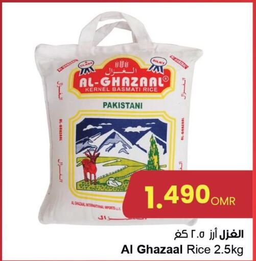  Basmati / Biryani Rice  in مركز سلطان in عُمان - مسقط‎