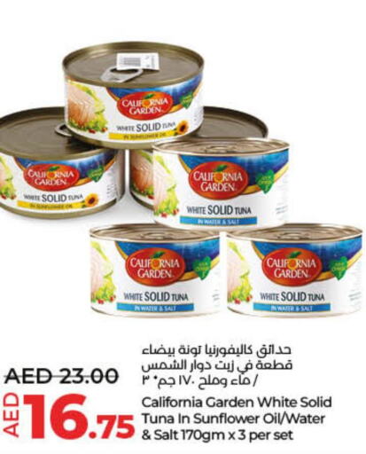 CALIFORNIA GARDEN Tuna - Canned  in Lulu Hypermarket in UAE - Dubai