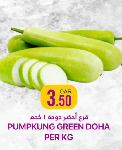  Zucchini  in القطرية للمجمعات الاستهلاكية in قطر - الخور