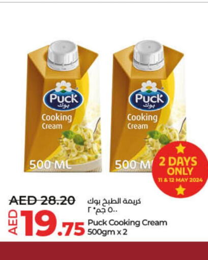 PUCK Whipping / Cooking Cream  in Lulu Hypermarket in UAE - Fujairah