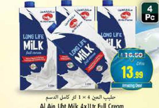 AL AIN Full Cream Milk  in PASONS GROUP in UAE - Fujairah
