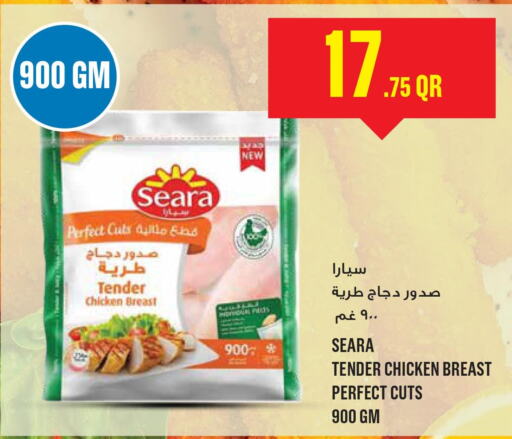 SEARA Chicken Breast  in مونوبريكس in قطر - الخور