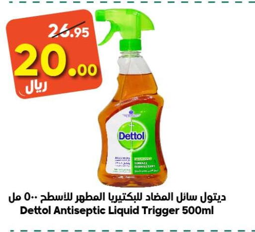 DETTOL Disinfectant  in Dukan in KSA, Saudi Arabia, Saudi - Ta'if