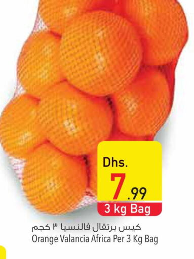  Orange  in Safeer Hyper Markets in UAE - Fujairah