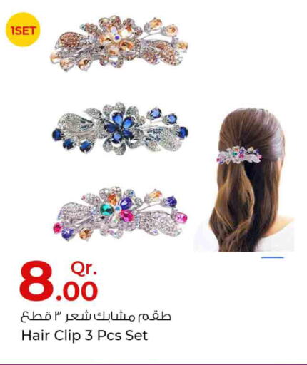 OLSENMARK Hair Appliances  in روابي هايبرماركت in قطر - الوكرة