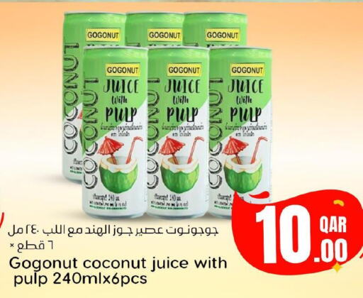 PARACHUTE Coconut Oil  in Dana Hypermarket in Qatar - Al Wakra