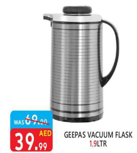 GEEPAS   in United Hypermarket in UAE - Dubai