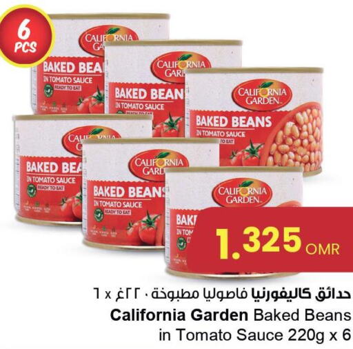 CALIFORNIA GARDEN Baked Beans  in Sultan Center  in Oman - Muscat