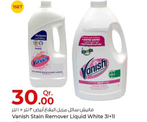 VANISH Bleach  in Rawabi Hypermarkets in Qatar - Al Wakra