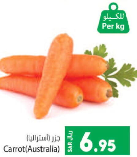  Carrot  in كبايان هايبرماركت in مملكة العربية السعودية, السعودية, سعودية - جدة
