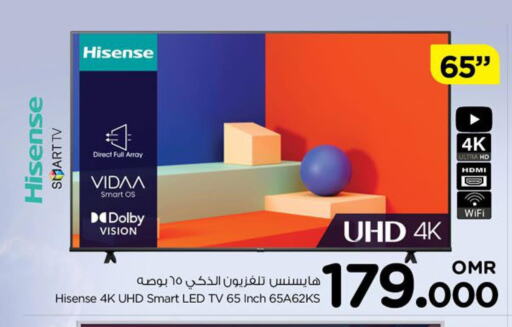 HISENSE Smart TV  in نستو هايبر ماركت in عُمان - مسقط‎