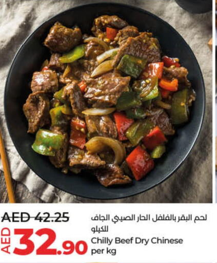 AL KABEER Beef  in Lulu Hypermarket in UAE - Fujairah