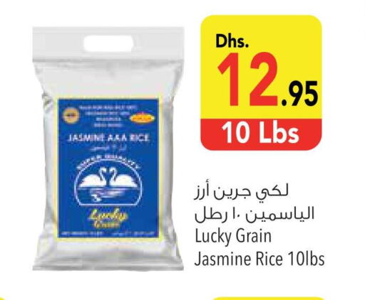  Jasmine Rice  in Safeer Hyper Markets in UAE - Umm al Quwain