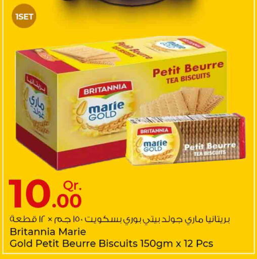 BRITANNIA   in Rawabi Hypermarkets in Qatar - Umm Salal