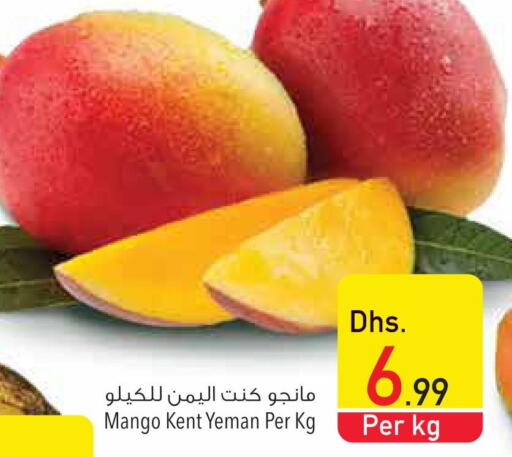 Mango   in Safeer Hyper Markets in UAE - Umm al Quwain