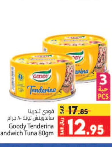 GOODY Tuna - Canned  in كبايان هايبرماركت in مملكة العربية السعودية, السعودية, سعودية - جدة