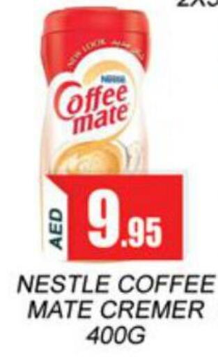 COFFEE-MATE Coffee Creamer  in Zain Mart Supermarket in UAE - Ras al Khaimah