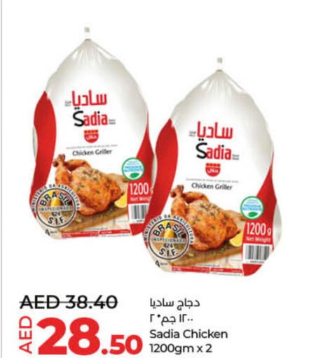 SADIA Frozen Whole Chicken  in لولو هايبرماركت in الإمارات العربية المتحدة , الامارات - ٱلْفُجَيْرَة‎