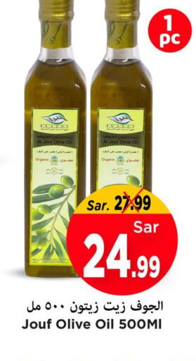  Olive Oil  in مارك & سيف in مملكة العربية السعودية, السعودية, سعودية - الأحساء‎