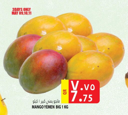 Mango   in Marza Hypermarket in Qatar - Al Rayyan