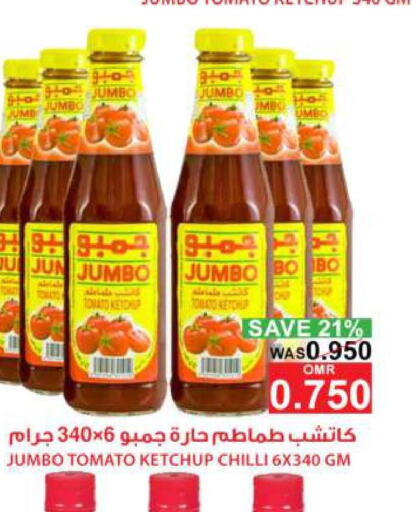  Hot Sauce  in Quality & Saving  in Oman - Muscat
