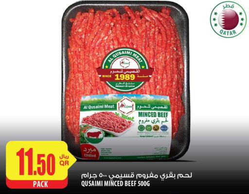  Beef  in شركة الميرة للمواد الاستهلاكية in قطر - الريان