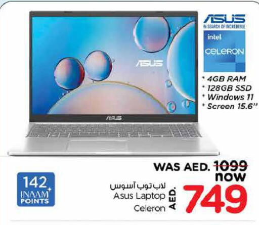  Laptop  in Nesto Hypermarket in UAE - Fujairah