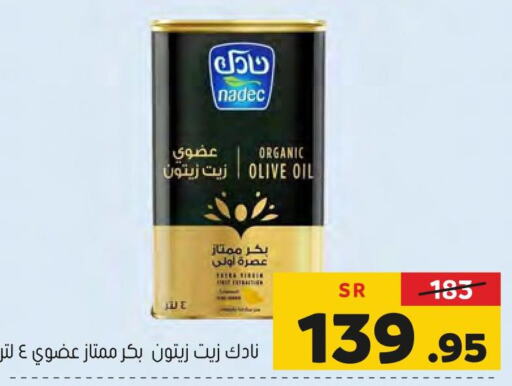 NADEC Olive Oil  in العامر للتسوق in مملكة العربية السعودية, السعودية, سعودية - الأحساء‎