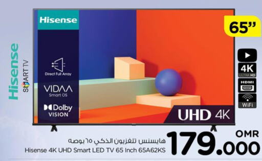 HISENSE Smart TV  in نستو هايبر ماركت in عُمان - مسقط‎