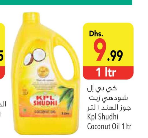  Coconut Oil  in Safeer Hyper Markets in UAE - Ras al Khaimah
