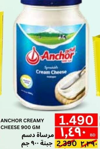 ANCHOR Cream Cheese  in النور إكسبرس مارت & اسواق النور  in البحرين
