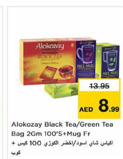  Tea Bags  in Nesto Hypermarket in UAE - Dubai