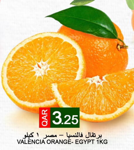  Orange  in قصر الأغذية هايبرماركت in قطر - الوكرة