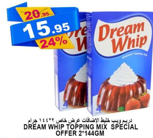 DREAM WHIP Whipping / Cooking Cream  in أسواق خير بلادي الاولى in مملكة العربية السعودية, السعودية, سعودية - ينبع