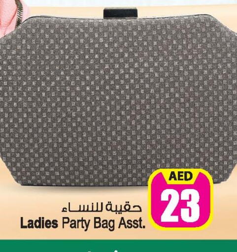  Ladies Bag  in Ansar Gallery in UAE - Dubai