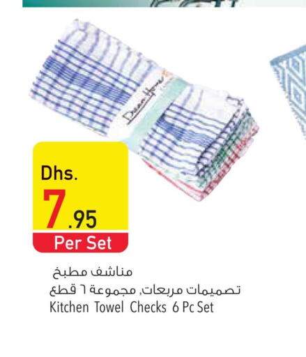 CLIKON Humidifier  in Safeer Hyper Markets in UAE - Ras al Khaimah