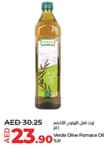  Olive Oil  in لولو هايبرماركت in الإمارات العربية المتحدة , الامارات - أم القيوين‎