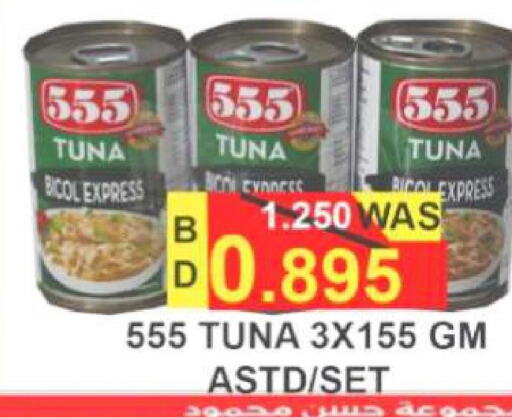  Tuna - Canned  in Hassan Mahmood Group in Bahrain