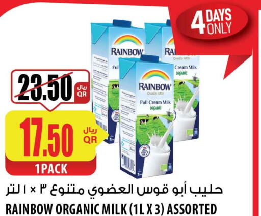 RAINBOW Full Cream Milk  in شركة الميرة للمواد الاستهلاكية in قطر - الدوحة