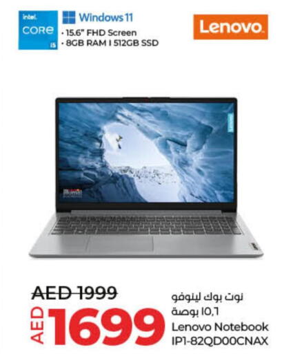 LENOVO Laptop  in لولو هايبرماركت in الإمارات العربية المتحدة , الامارات - رَأْس ٱلْخَيْمَة