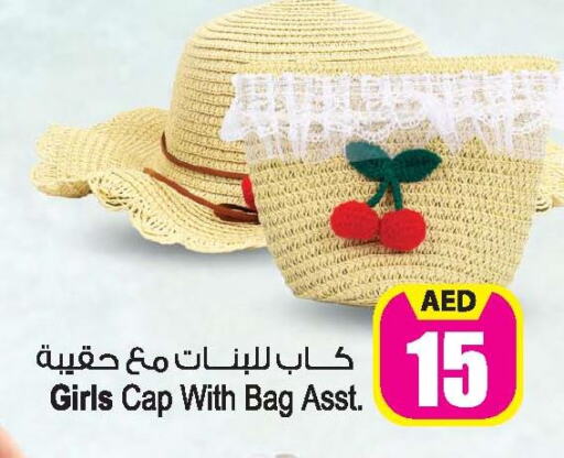  Ladies Bag  in Ansar Mall in UAE - Sharjah / Ajman