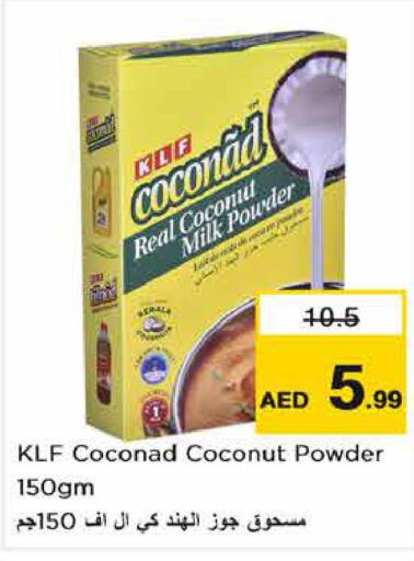  Coconut Powder  in نستو هايبرماركت in الإمارات العربية المتحدة , الامارات - أبو ظبي